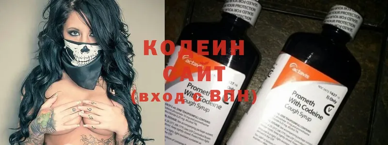 Кодеин Purple Drank  где купить   МЕГА tor  Кандалакша 