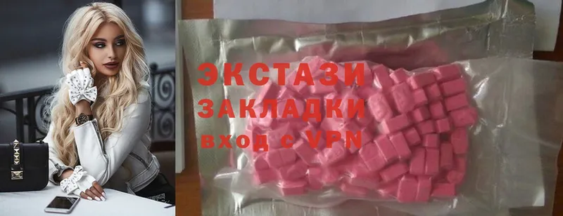 Экстази 280 MDMA  Кандалакша 