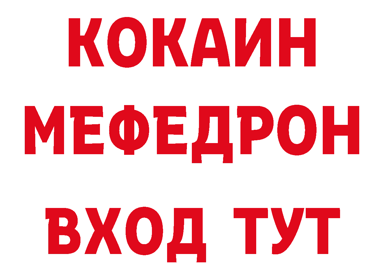 Гашиш Изолятор сайт сайты даркнета гидра Кандалакша