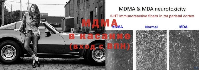 где можно купить   мега ССЫЛКА  МДМА кристаллы  Кандалакша 