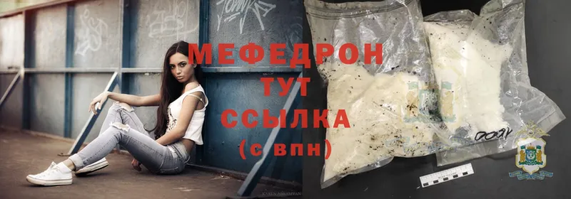 хочу наркоту  Кандалакша  Меф mephedrone 